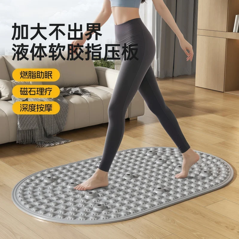 Bar Mat Rubber - وصول جديد: حصيرة تدليك القدمين بالضغط